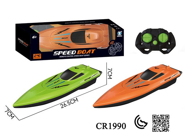 Boat Toy